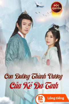 Con Đường Thành Vương Của Kẻ Đa Tình