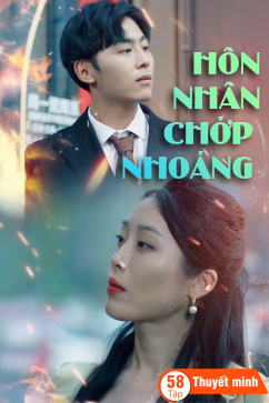 Hôn nhân chớp nhoáng