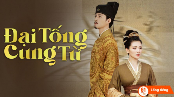 Đại Tống Cung Từ