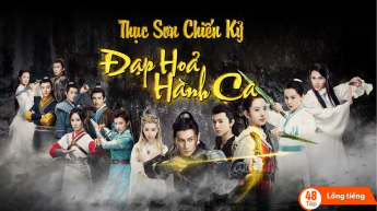 Thục Sơn Chiến Kỷ: Đạp Hỏa Hành Ca